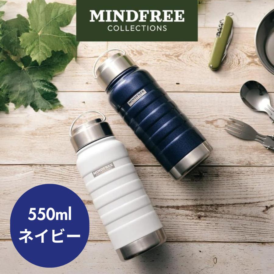 Kakusee カクセー(Kakusee) マグボトル ネイビー 550ml MF-05N Kakusee カクセー(Kakusee) マグボトル ネイビー 550ml MF-05N