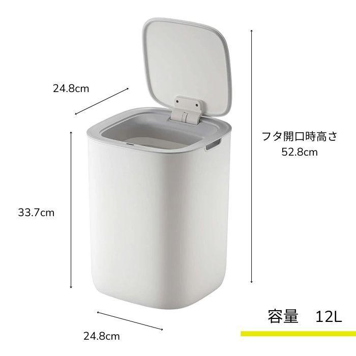 モランディ　プラスチックセンサービン 12L　グレー EK6288P-12L-GR