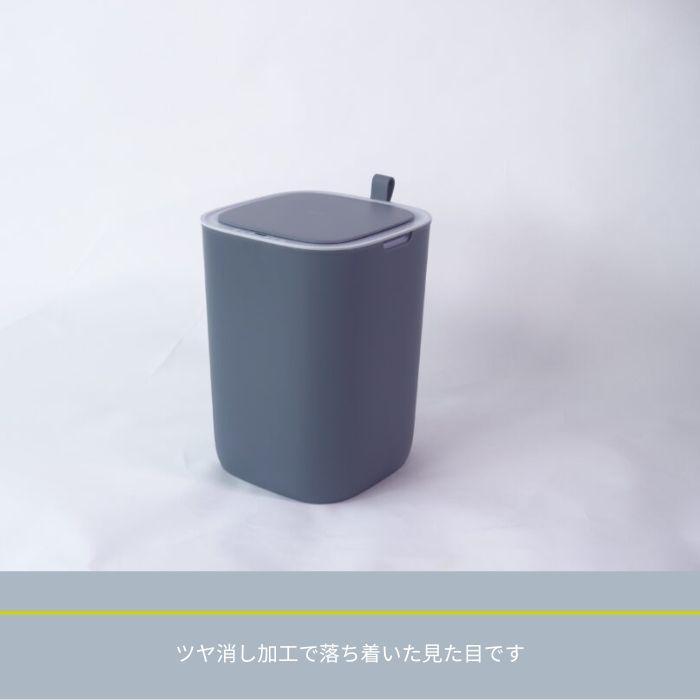 モランディ　プラスチックセンサービン 12L　グレー EK6288P-12L-GR