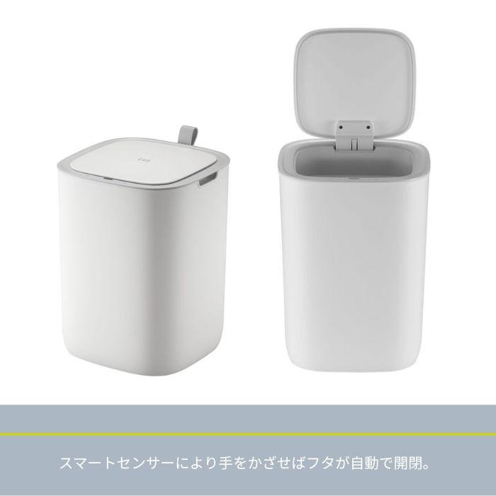 モランディ　プラスチックセンサービン 12L　ブルー EK6288P-12L-GR