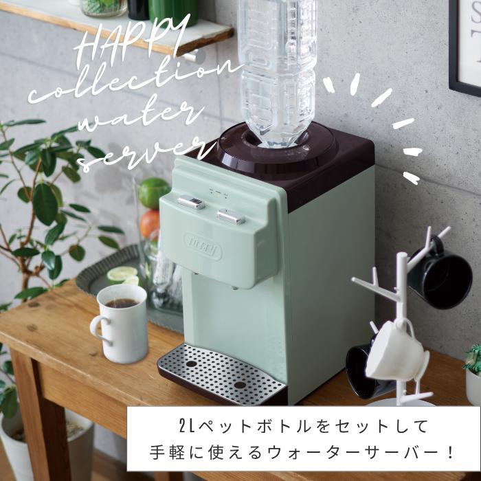【新品未使用】Toffy K-WS2 ウォーターサーバー ペールアクア色 楽天市場】【レビュー特典】Toffy トフィー ウォーターサーバー / K キッチン家電