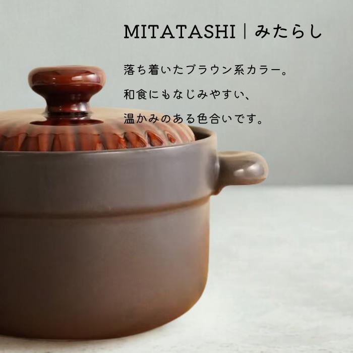 MULTI POTIER マルチポティエ maruごはん鍋 3合炊き サーモンピンク_10
