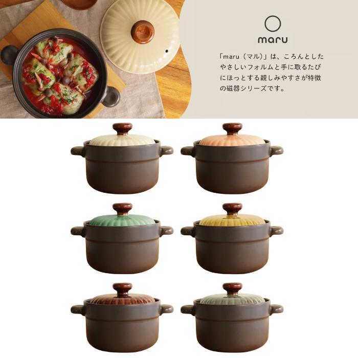 MULTI POTIER マルチポティエ maruごはん鍋 3合炊き サーモンピンク_1