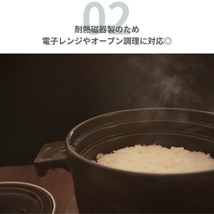 MULTI POTIER マルチポティエ maruごはん鍋 3合炊き サーモンピンク_3