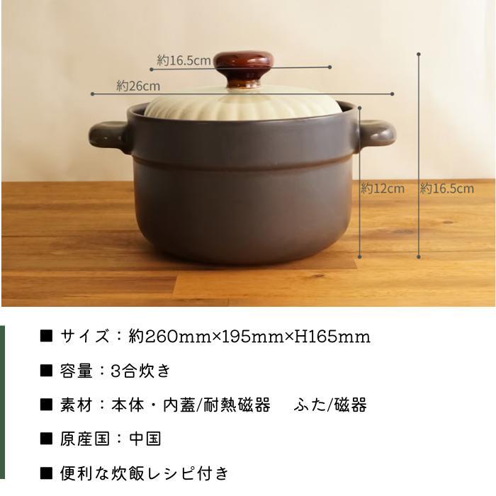MULTI POTIER マルチポティエ maruごはん鍋 3合炊き サーモンピンク_5