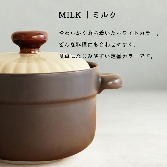MULTI POTIER マルチポティエ maruごはん鍋 3合炊き サーモンピンク_6