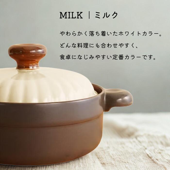MULTI POTIER（マルチポティエ） maru磁器鍋 ７号（ミルク）の画像