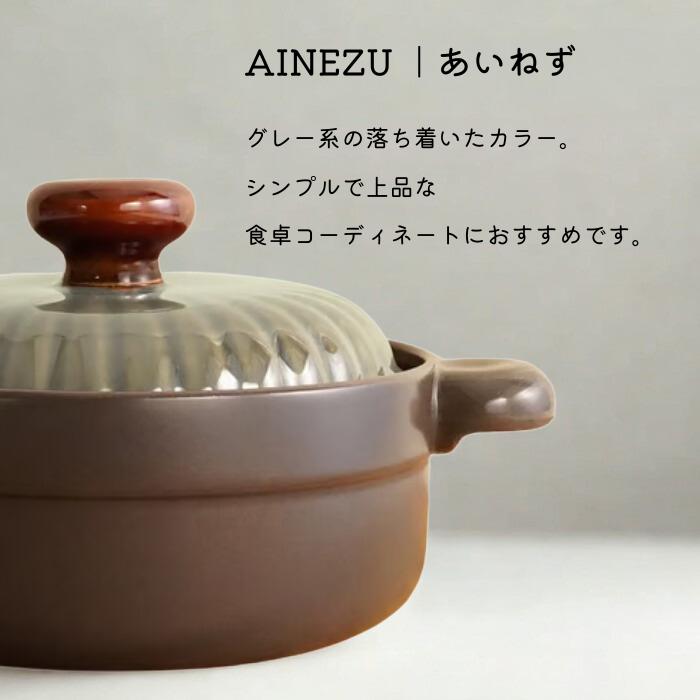 MULTI POTIER（マルチポティエ） maru磁器鍋 ７号（サーモンピンク）の画像