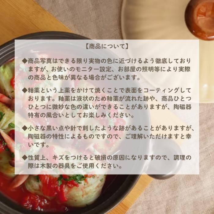 MULTI POTIER（マルチポティエ） maru磁器鍋 ７号（サーモンピンク）の画像