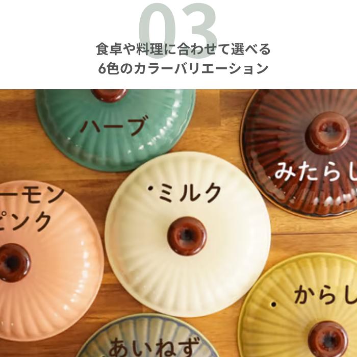 MULTI POTIER（マルチポティエ） maru磁器鍋 ７号（ハーブ）の画像
