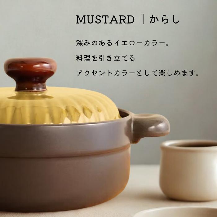 MULTI POTIER（マルチポティエ） maru磁器鍋 ７号（みたらし）の画像