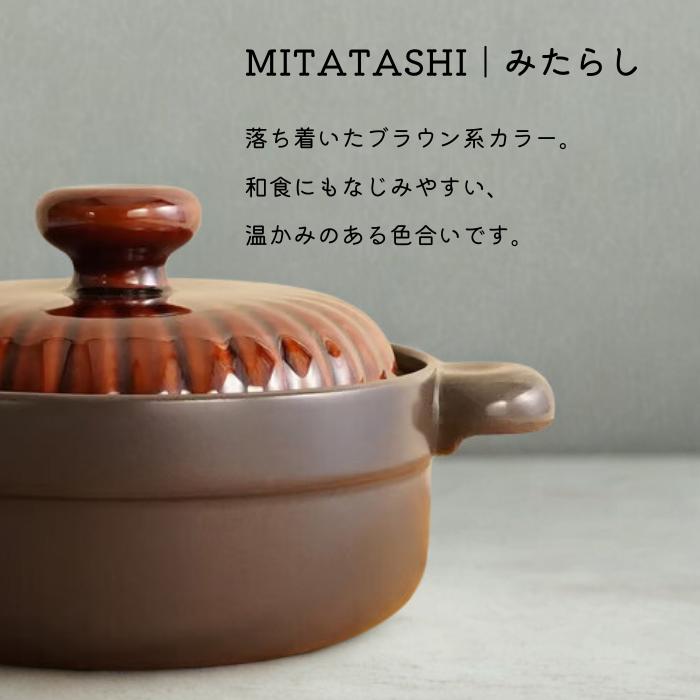 MULTI POTIER（マルチポティエ） maru磁器鍋 ７号（みたらし）の画像