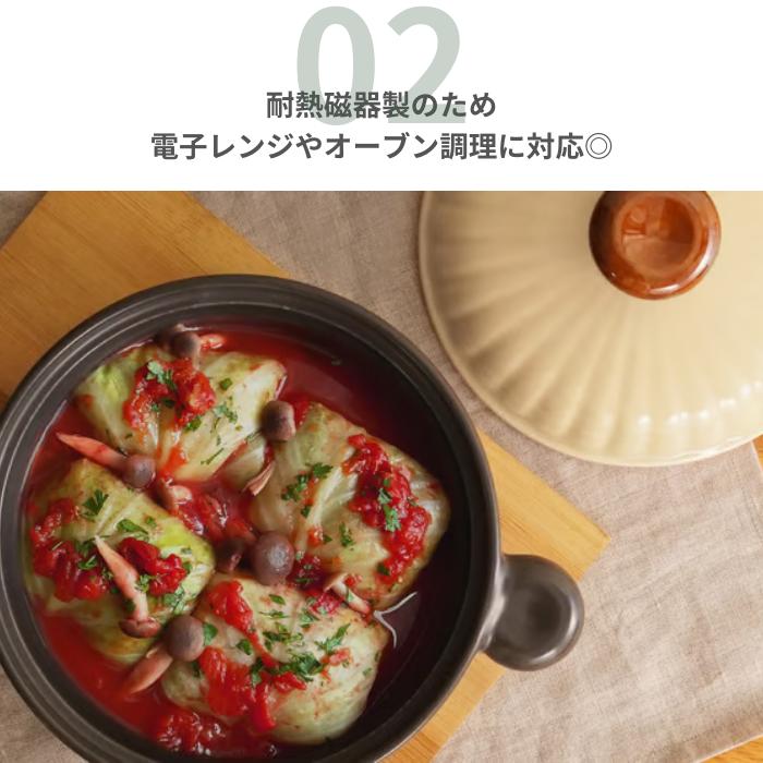 MULTI POTIER（マルチポティエ） maru磁器鍋 ７号（あいねず）の画像