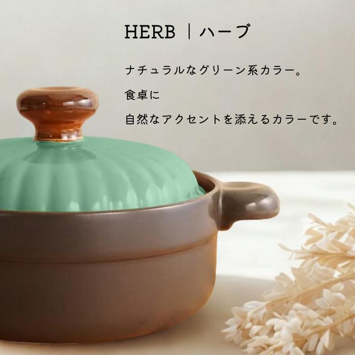MULTI POTIER（マルチポティエ） maru磁器鍋 ７号（あいねず）の画像