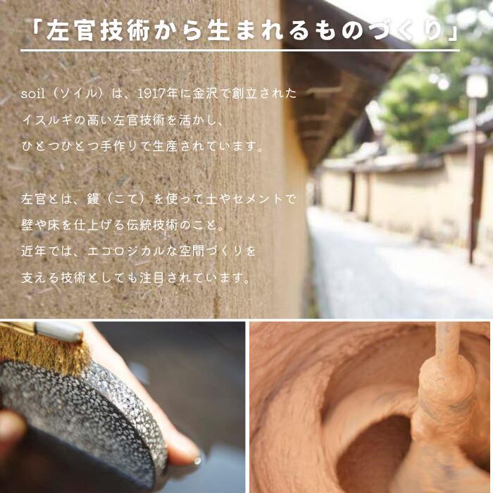 soil(珪藻土) - soil BATH MAT wave ソイル 二階建てバス引っ敷き 縮くれる