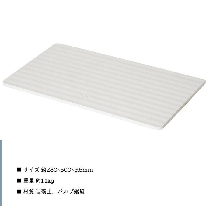 soil(珪藻土) - soil BATH MAT wave ソイル 二階建てバス引っ敷き 縮くれる