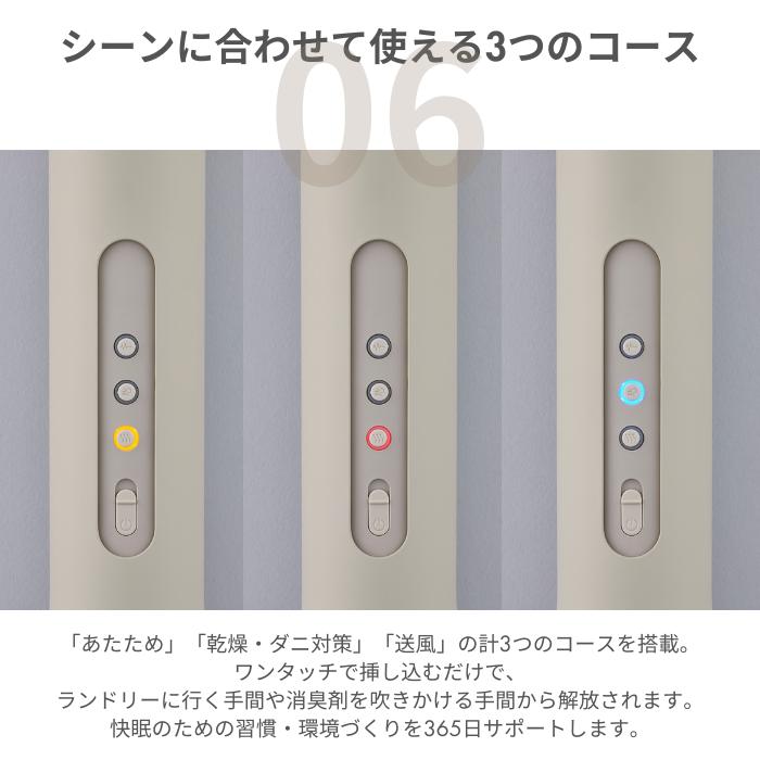 cado（カドー） 布団乾燥機 スティック型 FEN-002 メーカー保証 1年