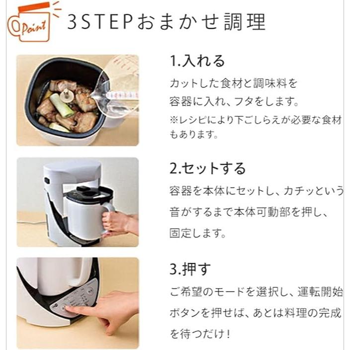 山本電気　YAMAMOTO　クックマスター　旬彩pro 山本電気 クックマスター 旬彩 Shunsai プロ 日本製 万能調理器 YE