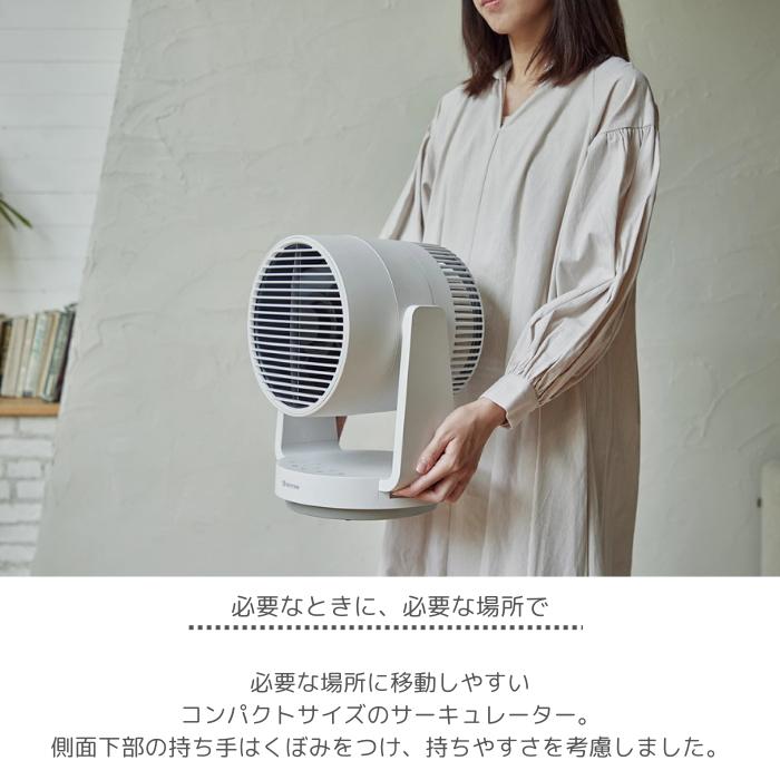 リズム シルキーウィンド サーキュレーター 9ZFA39RH08 ダークグレー