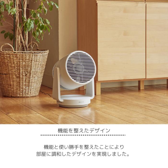 リズム シルキーウィンド サーキュレーター 9ZFA39RH08 ダークグレー