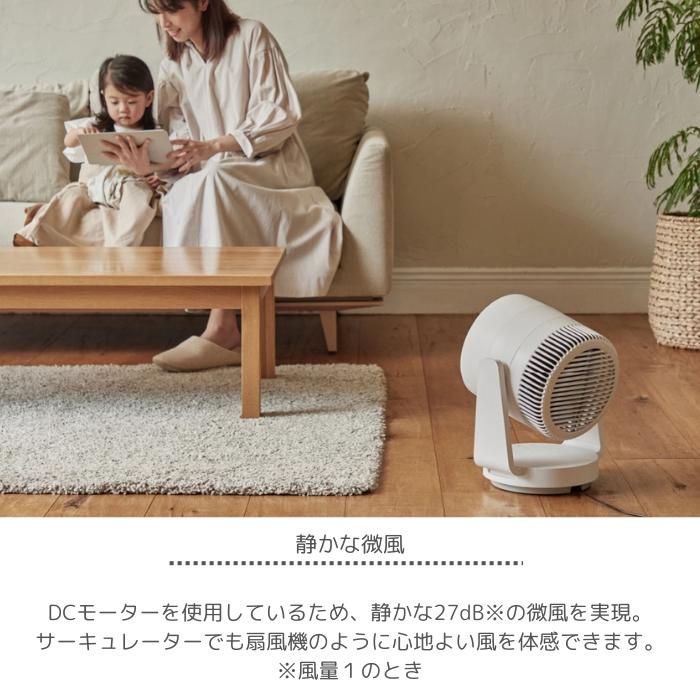 リズム シルキーウィンド サーキュレーター 9ZFA39RH08 ダークグレー