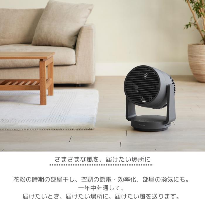 リズム シルキーウィンド サーキュレーター 9ZFA39RH08 ダークグレー