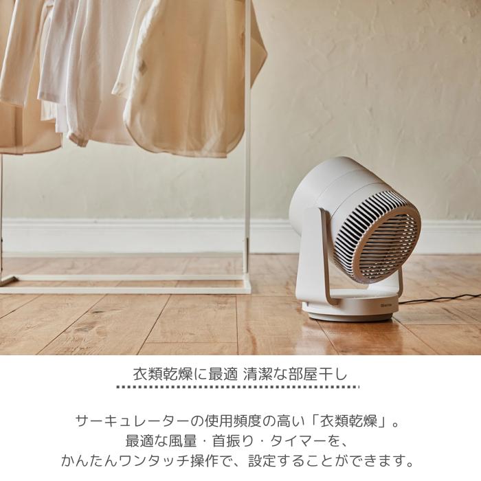 リズム シルキーウィンド サーキュレーター 9ZFA39RH08 ダークグレー