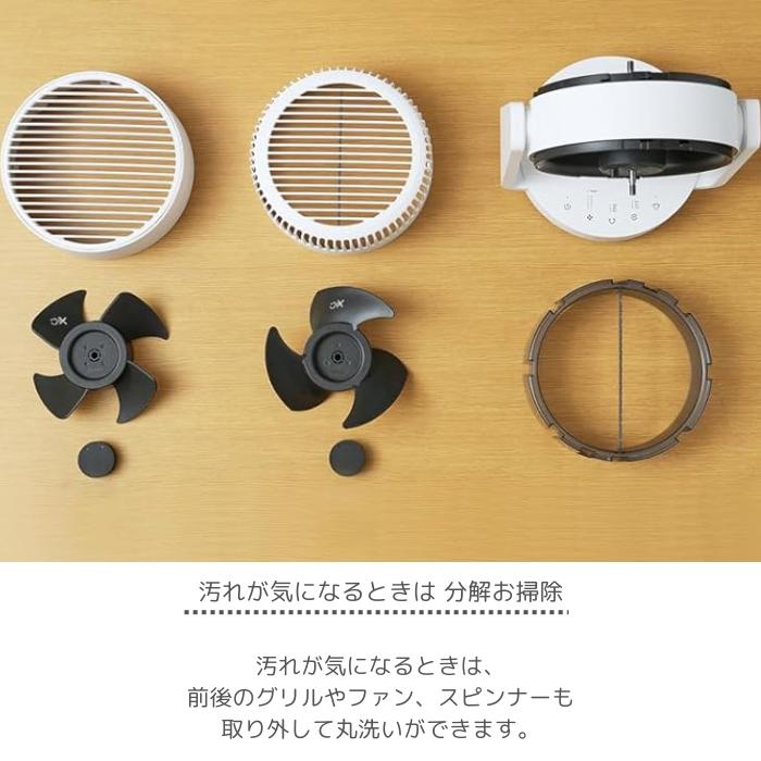 リズム シルキーウィンド サーキュレーター 9ZFA39RH08 ダークグレー