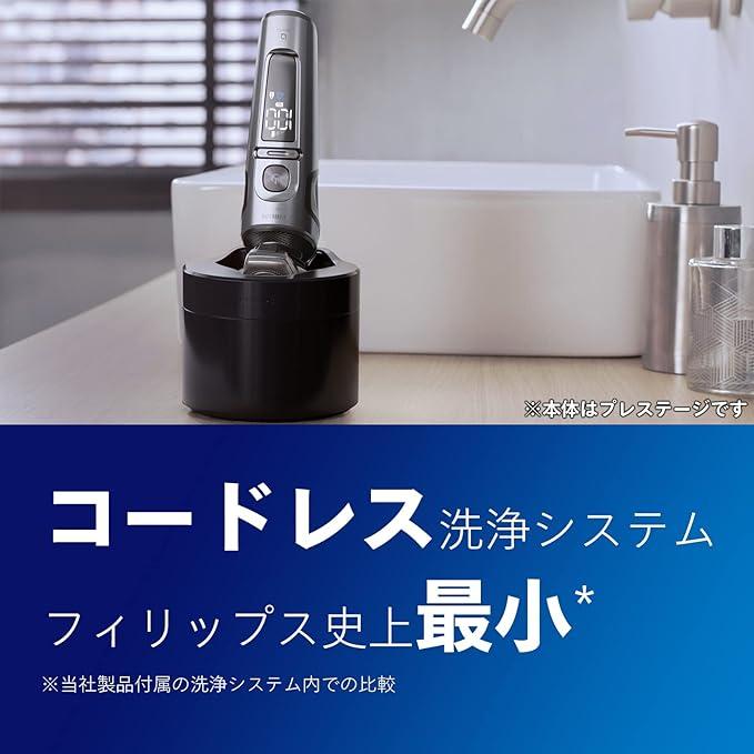 Philips（フィリップス） 洗浄器付きフィリップス 9000シリーズ メンズ 
