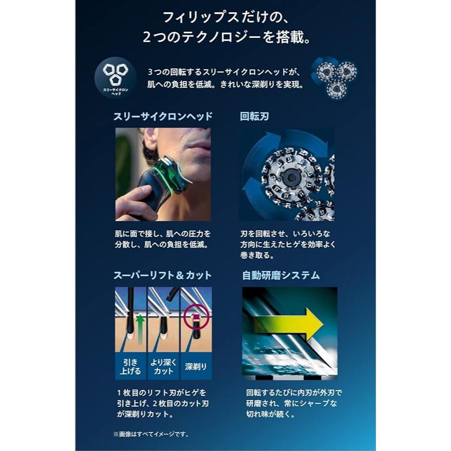 Philips（フィリップス） 洗浄器付きフィリップス 9000シリーズ メンズ