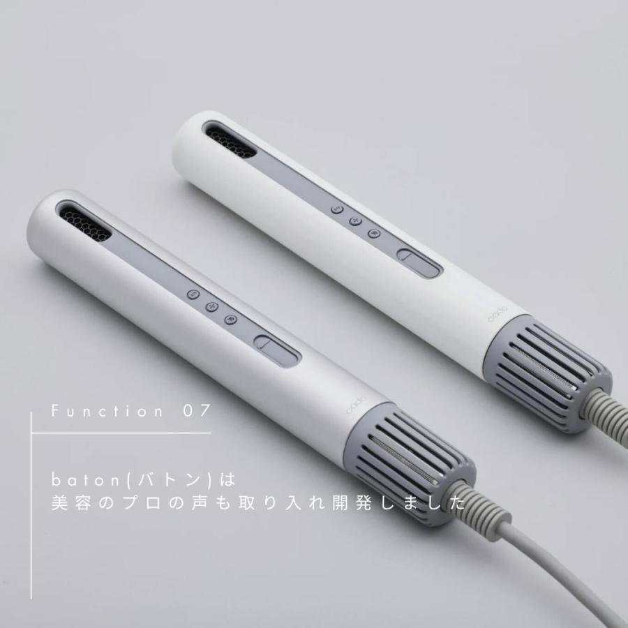 cado baton ヘアドライヤー　未開封品 cado（カドー） ドライヤー スティック型ヘアドライヤーバトン BD-S1