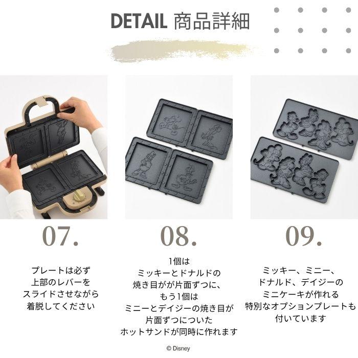 BRUNO（ブルーノ） BRUNO DISNEY ホットサンドメーカー ダブル BOE136