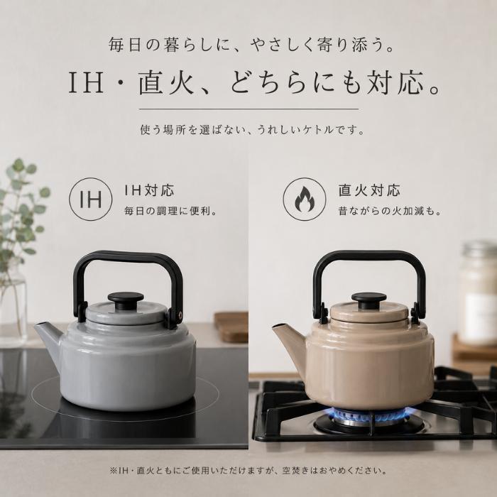 野田琺瑯（noda horo） アムケトル ヤマブキ AM-20K YB : 家電