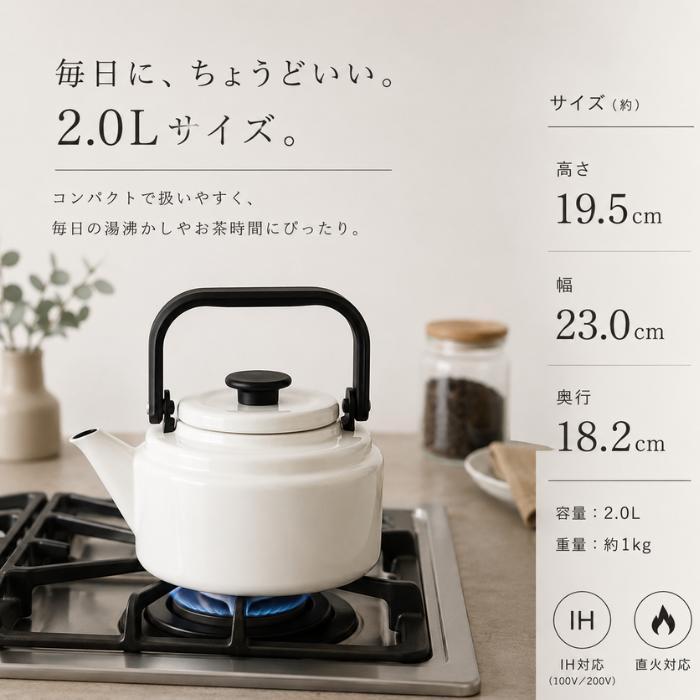 野田琺瑯（noda horo） アムケトル ヤマブキ AM-20K YB : 家電