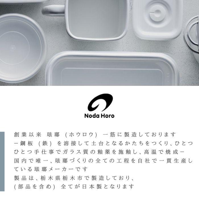 野田琺瑯（noda horo） ドリップケトルII 2L ベージュ DK200BE : 家電