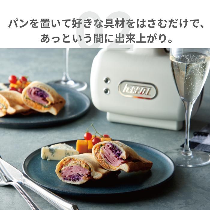 Toffy トフィー ハーフホットサンドメーカー K-HS3 (アッシュホワイト 