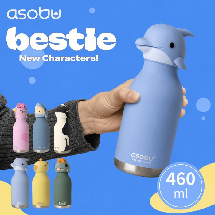 asobu アソブ BESTIE Bottle ベスティ 水筒 ステンレスボトル カピバラ