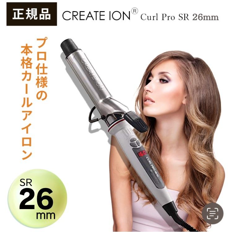 ヘアアイロン CREATE ION C73308 CREATEs（クレイツ） ヘアアイロン イオンカール プロ 26mm C73308
