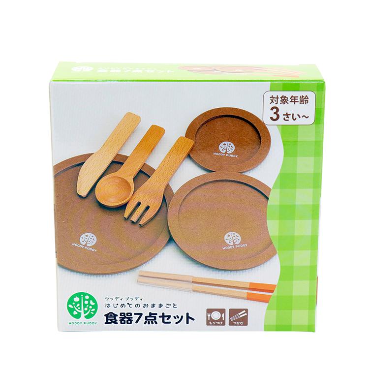 はじめてのおままごと 食器7点セット マグネット 木のおもちゃ 知育