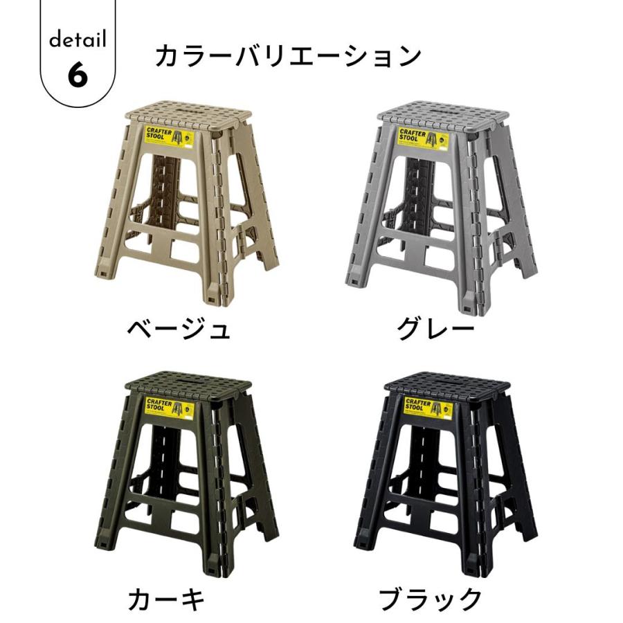東谷 AZUMAYA クラスタースツール LLサイズ グレー 折りたたみ