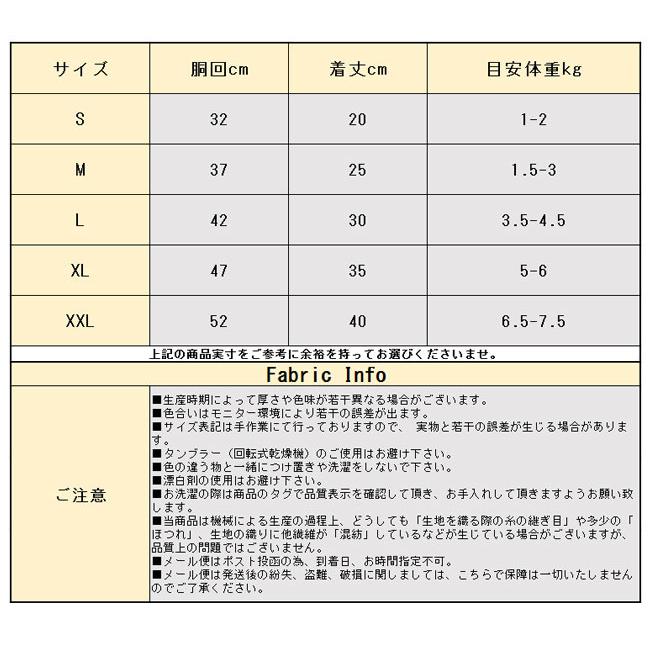 犬服 ドッグウェア レインコート 春夏秋冬 リード穴あり 軽量 裏付け みつばち なりきり 雨の日 梅雨時期 Fm17 Z Onemall 通販 Yahoo ショッピング