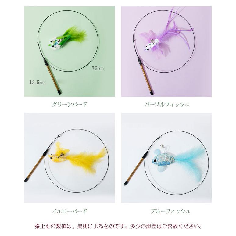 即納 猫じゃらし 贅沢 猫用おもちゃ ねこじゃらし 猫 ねこ ネコ 釣竿