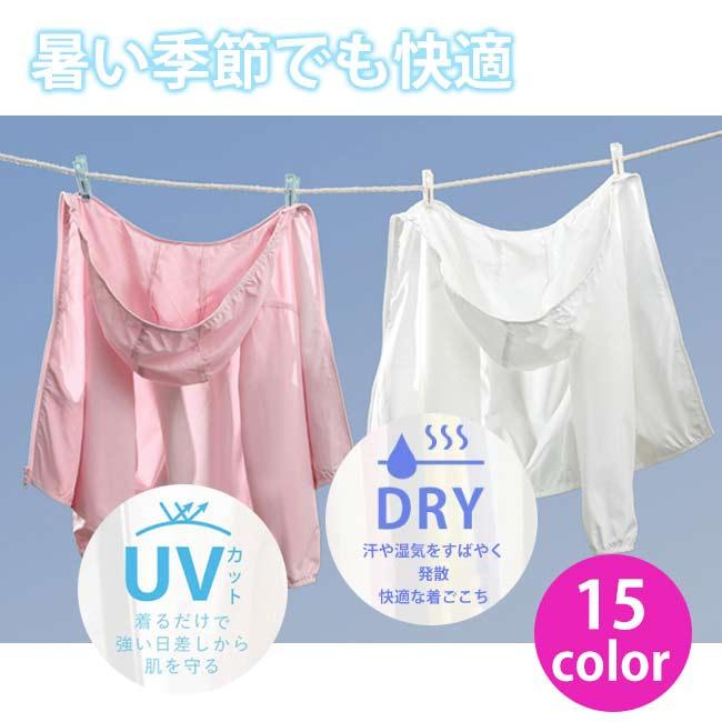 UVカットパーカー レディース トップス パーカー UVパーカー ジップパーカー ジップアップパーカー｜ziyishiye｜19