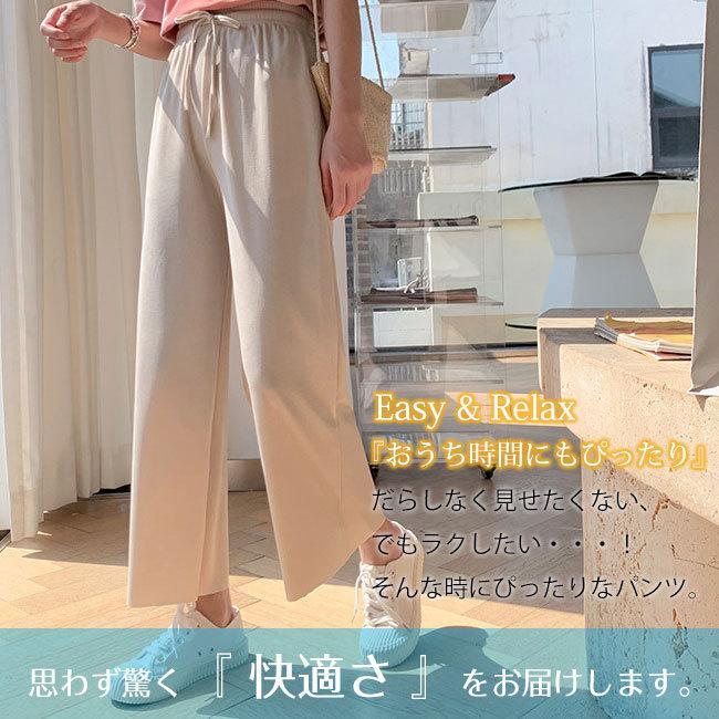 ワイドパンツ レディース 冷感素材 リブ パンツ リラックス ゆったり