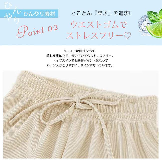 ゆったり設計L(L～2L)❗接触冷感ストレッチ婦人総ゴム７分丈楽々パンツです❗ ワイドパンツ レディース 冷感素材 リブ パンツ リラックス ゆったり