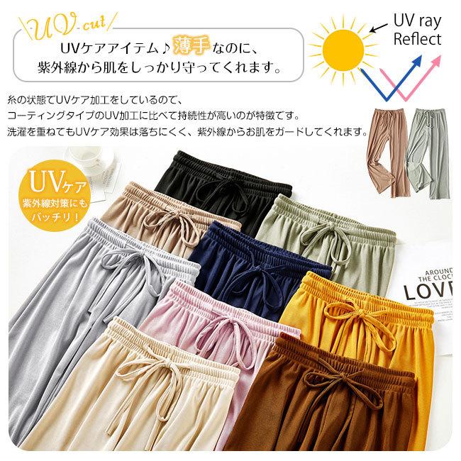 ワイドパンツ レディース 冷感素材 リブ パンツ リラックス ゆったり