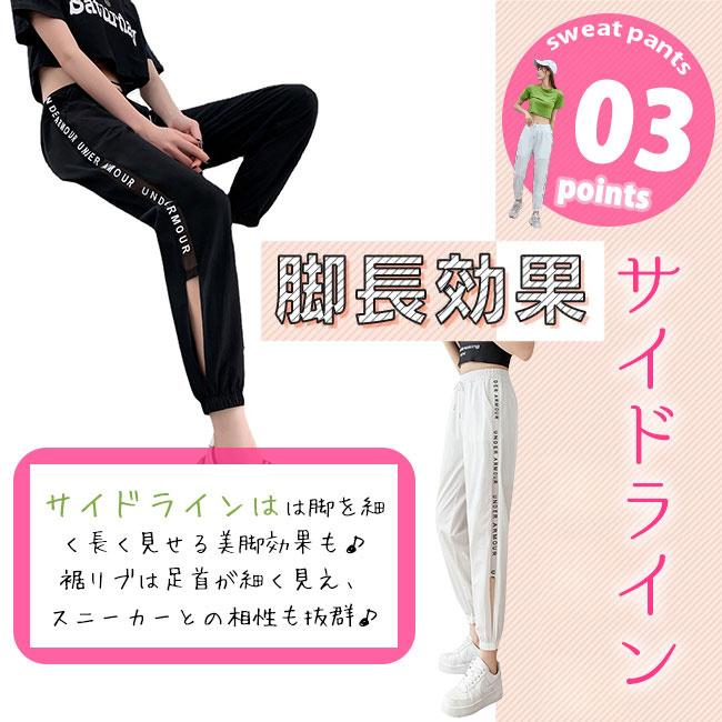 スウェットパンツ レディース 涼感 涼しい スポーツ パンツ ジョガー  