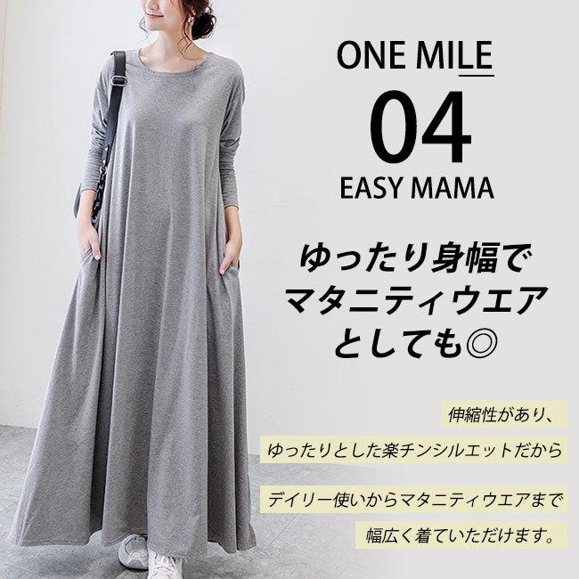 ロングワンピース レディース 大きいサイズ マキシワンピース