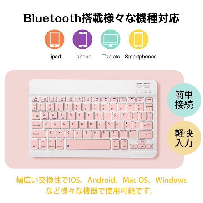 ワイヤレスキーボードBluetooth タブレット iPad スマホ iphone アンドロイド コンパクト 持ち運び 接続 US｜ziyishiye｜11