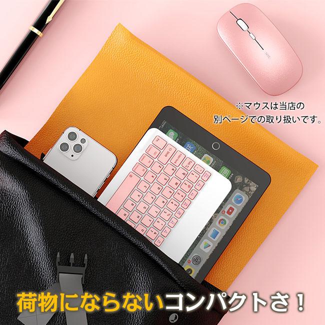 ワイヤレスキーボードBluetooth タブレット iPad スマホ iphone アンドロイド コンパクト 持ち運び 接続 US｜ziyishiye｜13